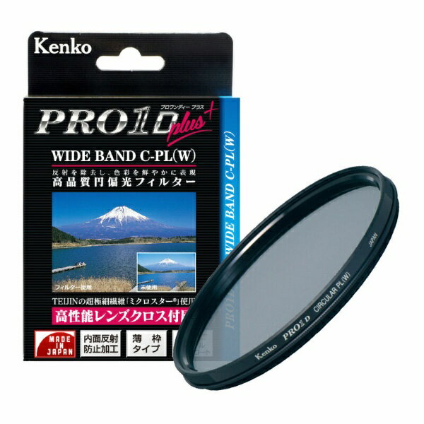 ���󥳡����ȥ��ʡ���KenkoTokina PRO1D plus WIDEBAND ��������顼PL(W) 77mm ���󥳡� Kenko
