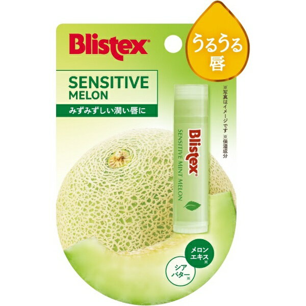 ピルボックスジャパン｜PILLBOX JAPAN Blistex（ブリステックス）センシティブ メロン 4.25g