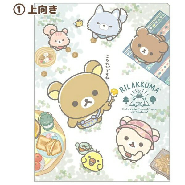 ���󥨥å�����san-x ���å��� ���ꥢ�ۥ����10P �����ӥ����� B FA08702