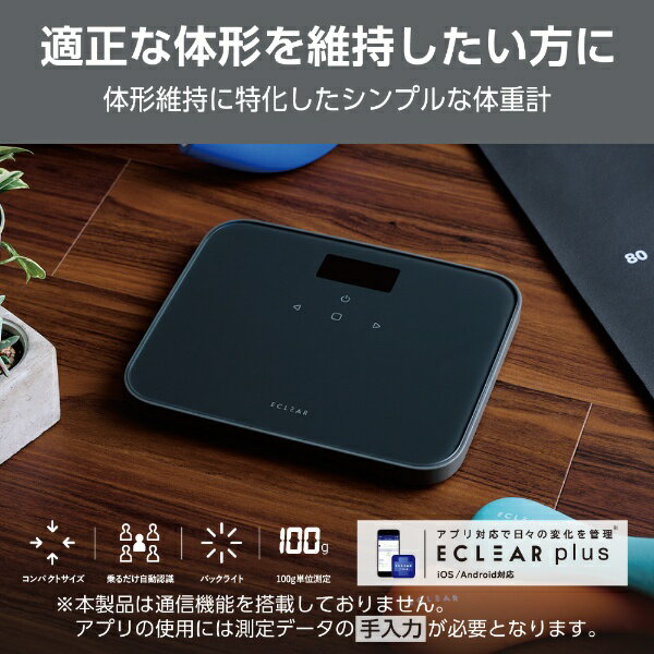 ELECOM｜エレコム 体重計 ヘルスメーター 乗るだけ 自動認識機能付 100g単位 体重 ...