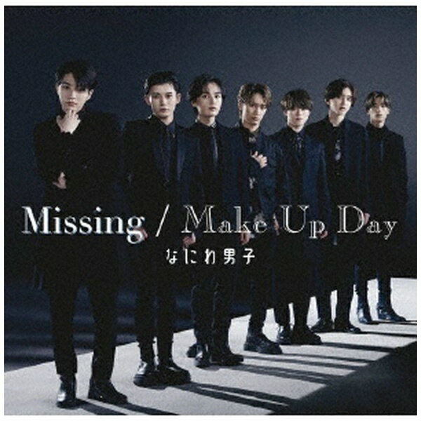 楽天楽天ビック（ビックカメラ×楽天）ソニーミュージックマーケティング｜Sony Music Marketing なにわ男子/ Make Up Day / Missing 初回限定盤2（Blu-ray Disc付）【CD】 【代金引換配送不可】