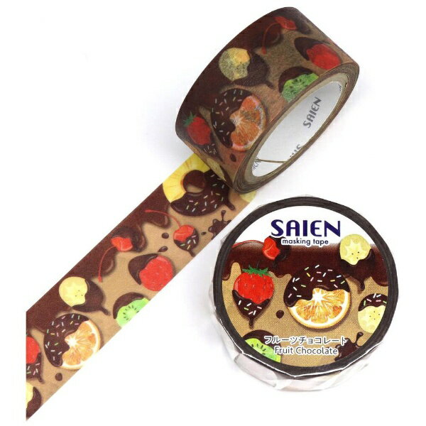 カミイソ産商｜KAMIISO SANSYOU マスキングテープ 20mmx7m フルーツチョコレート