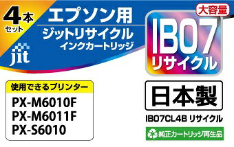 【エントリーで最大全額ポイント還元｜9/11まで】 JIT｜ジット 互換リサイクルインクカートリッジ [エプソン IB07CL4B]マウス互換(大容量) 4色パック JIT-EIB074PB biccamera-14276992 楽天ビック(ビックカメラ×楽天) サンプル画像3
