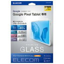 ガラス特有のなめらかな指滑りを実現するブルーライトカット仕様のGoogle Pixel Tablet(2023年モデル)用ガラスフィルムです。■ガラス特有のなめらかな指滑りを実現するGoogle Pixel Tablet(2023年モデル)用液晶保護ガラスです。■表面硬度10Hの強化ガラス採用により、保護ガラス表面の傷を防止します。※表面硬度は実力値です。■液晶ディスプレイが発する光の中の青い部分「ブルーライト」を約40%カットします。※ブルーライトは目の角膜や水晶体で吸収されずに網膜まで到達し、網膜の機能低下を引き起こす場合があると言われています。■ブルーライトを効率的にカットするだけでなく、色調をできるだけ変えずに自然に見えるようフィルムを設計しています。■指紋汚れを付きにくくする指紋防止コーティングを施しています。■なめらかな指滑りを長く維持し続ける高耐久特殊コーティングを施しています。■強化ガラス採用により、保護ガラス表面の傷を防止します。■握ったときやかばんからの取り出し時にも引っかかりがない、ラウンドエッジ加工を施しています。■フィルムを貼ったままでも本体操作ができる、タッチスクリーン入力に対応しています。■貼り付け面にシリコン皮膜をコーティングし、接着剤や両面テープを使わずに貼り付け可能な自己吸着タイプです。貼りやすく、貼り直しも可能です。■時間の経過とともに気泡が目立たなくなる特殊吸着層を採用したエアーレスタイプです。■端末の形状に合わせたサイズにカット済みなので、パッケージから取り出してすぐに使用可能です。■フィルムがキレイに貼れる、専用ヘラと、クリーニングクロス、ホコリ取りシールが付属しています。■自社環境認定基準を1つ以上満たし、『THINK ECOLOGY』マークを表示した製品です。■環境保全に取り組み、製品の包装容器が紙・ダンボール・ポリ袋のみで構成されている製品です。