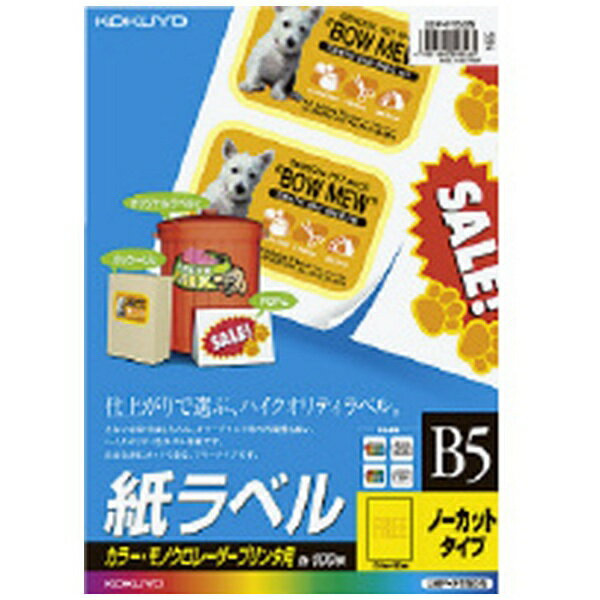 KOKUYOå ̥졼ԡͻ٥ Ρå(257x182x0.07mm) LBP-F150N [B5 /100 /1]