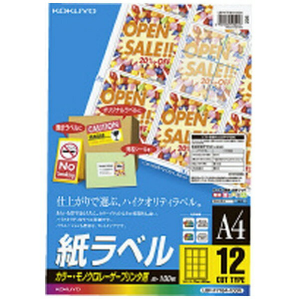 KOKUYO�å����� �̥졼���������ԡ��ͻ��٥� (72x63.5x0.07mm) LBP-F7164-100N [A4 /100������ /12��]