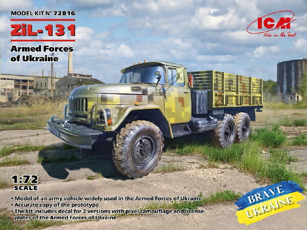 ICM｜アイシーエム 1/72 ウクライナ軍　ZiL-131　武装トラック