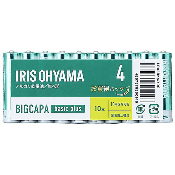 BIGCAPA basic+ �A���J�����d�r �P4�` 10�{�p�b�N LR03Bbp/10S
