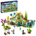 レゴジャパン|LEGO LEGO レゴ ドリームズ ドリーム・クリーチャーたちの村 71459【処分品の為、外装不良による返品・交換不可】