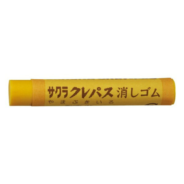クレパス消しゴムきれいなカラー「わすれなぐさいろ、ライトブルー、うすみどり、みどり、くさいろ、やまぶきいろ、みかんいろ、ふじいろ、うすべにいろ、うすももいろ、コーラルレッド、あか」で12色そろえました。