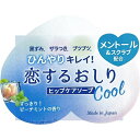 ペリカン石鹸｜PELICAN SOAP 恋するおしり ひんやりクール 80g