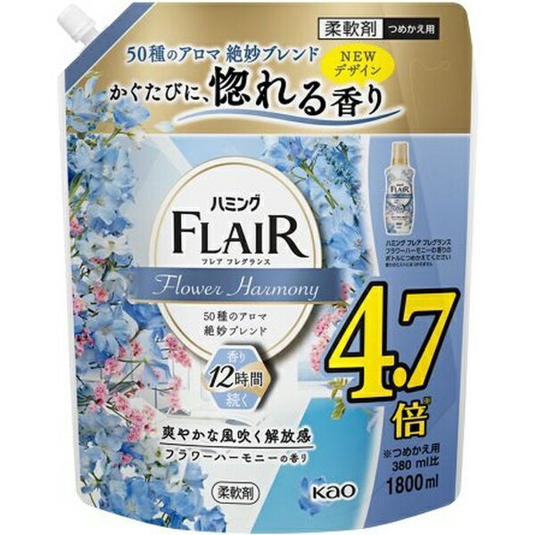 ֲKao ̡ ϥߥ FLAIR ե쥢ե쥰 Ĥᤫ ѥȥѥ 1.8L եϡˡι