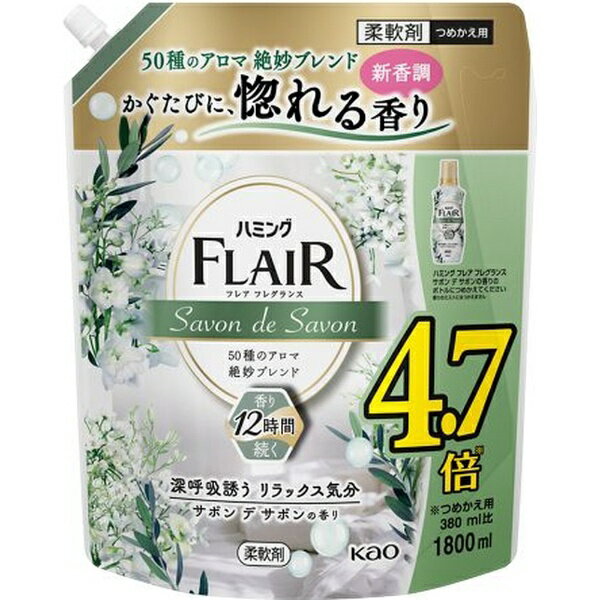 ֲKao ̡ ϥߥ FLAIR ե쥢ե쥰 Ĥᤫ ѥȥѥ 1.8L ܥ  ܥι