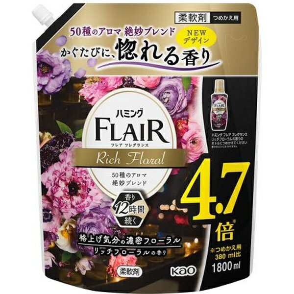 ֲKao ̡ ϥߥ FLAIR ե쥢ե쥰 Ĥᤫ ѥȥѥ 1.8L åեι