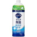 花王｜Kao キュキュット クリア除菌 つめかえ用 700mL グレープフルーツの香り