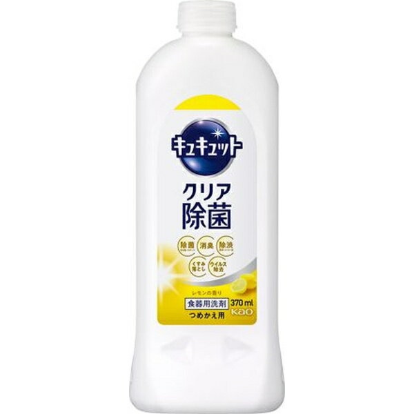 �L���L���b�g �N���A���� �������̍��� �߂����p 370ml