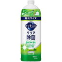 花王｜Kao キュキュット クリア除菌 つめかえ用 700mL 緑茶の香り