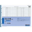 KOKUYO|コクヨ コクヨ 賃金台帳(横型) B4 4穴 ノーカーボン20組 シン−123N 51201258(3)