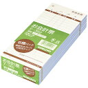 KOKUYO|コクヨ コクヨ お会計票(お徳用タイプ)(5冊パック) 177×75mm 50組 テ-382 51226947