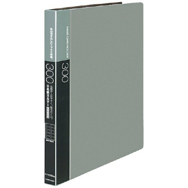 KOKUYO｜コクヨ コクヨ 名刺ホルダー�