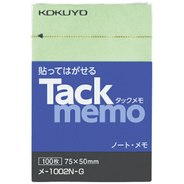 ■用途に合わせて、さまざまなサイズ・カラーから選べます。■整理分類、連絡・伝言などに使える大きめノートタイプ。【仕様】・色： 緑