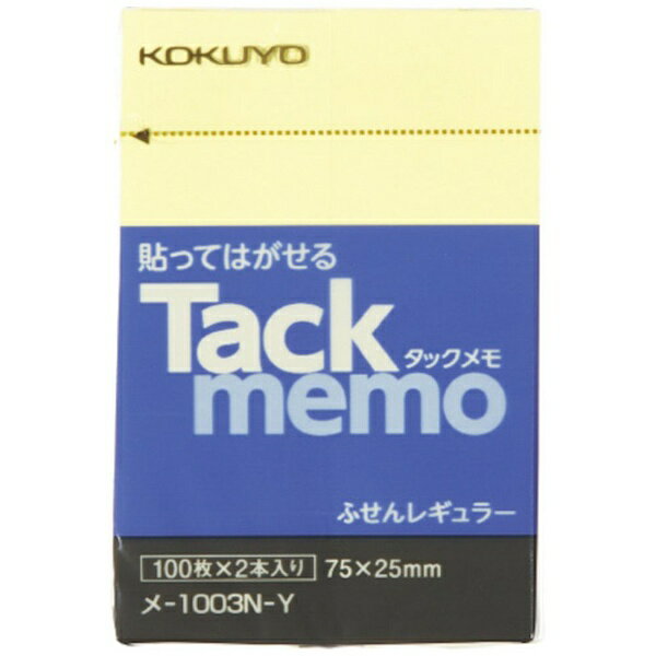 KOKUYO｜コクヨ コクヨ タックメモ（付箋タイプ） 75×25mm 黄 100枚×2 メ−1003N−Y 51152536