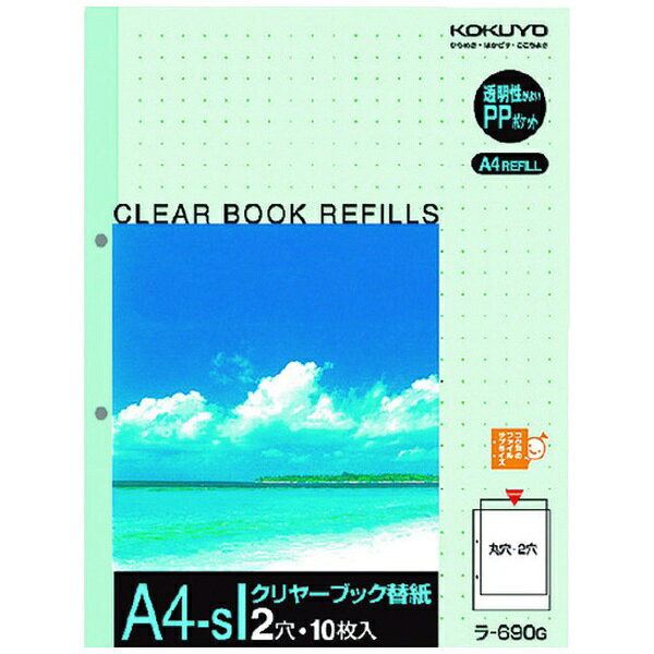 ■チューブファイル（A4-S）にとじても、ファイルの表紙からはみ出さないサイズ。【仕様】・サイズ： A4-S・穴数（個）： 2穴・外寸法（タテ・ヨコ）： 300・230・ポケット内寸法（タテ・ヨコ）： 298・213