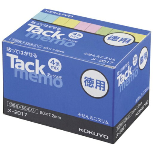 KOKUYO|コクヨ コクヨ タックメモ(お徳用・付箋タイプ) 50×7.2mm 4色 100枚×50 メ−2017 51153502 KOKUYO|コクヨ コクヨ タックメモ(お徳用・付箋タイプ) 50×7.2mm 4色 100枚×50 メ−2017 51153502