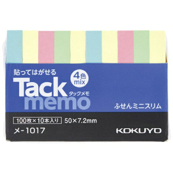 ■用途に合わせて、さまざまなサイズ・カラーから選べます。■メモや見出し、目印に使える付箋タイプ。【仕様】・色： 青、緑、ピンク、黄