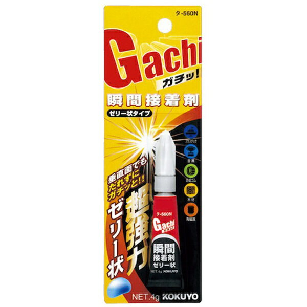 KOKUYO�å����� ������ �ִ�����ޡ㥬���á��� 4g ���꡼�������� ����560N 51115609