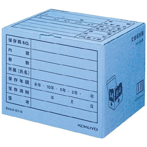 KOKUYO�å����� ������ ʸ����¸Ȣ�ʥ��顼���ե�������ѡ� �� B4A4BXB