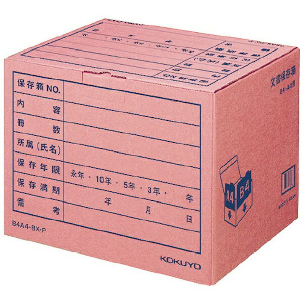 KOKUYO�å����� ������ ʸ����¸Ȣ�ʥ��顼���ե�������ѡ� �ԥ� B4A4BXP