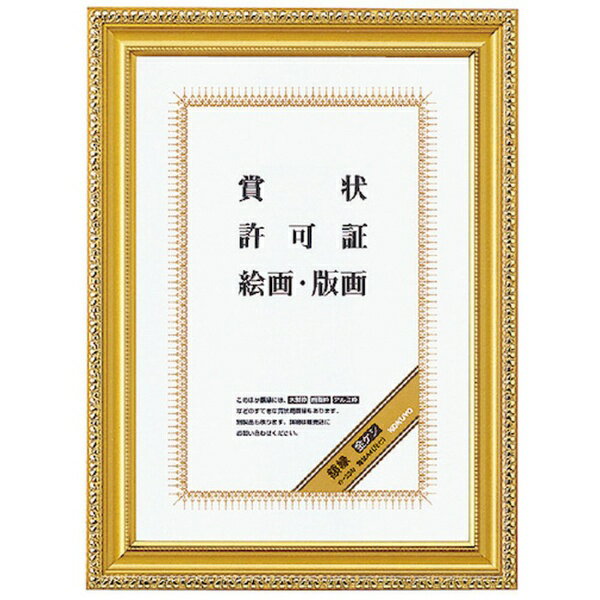 ŷӥåʥӥå߳ŷˤ㤨KOKUYOå  ۱ʶ⥱ ޾ A4ʼܼ 33N 51183189פβǤʤ1,480ߤˤʤޤ