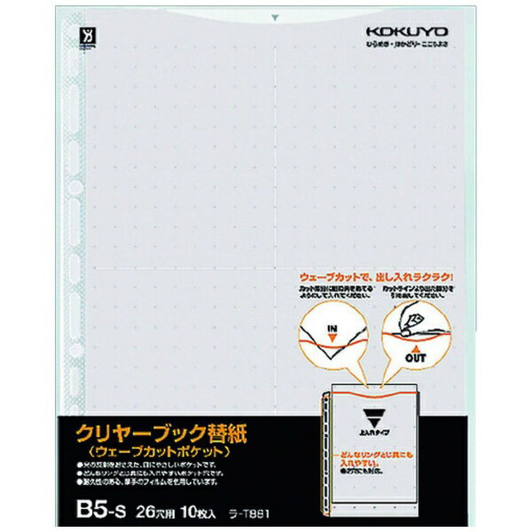 KOKUYOå  䡼֥åʥ֥åȡػ B5 26 濧 10 T881M 52390999