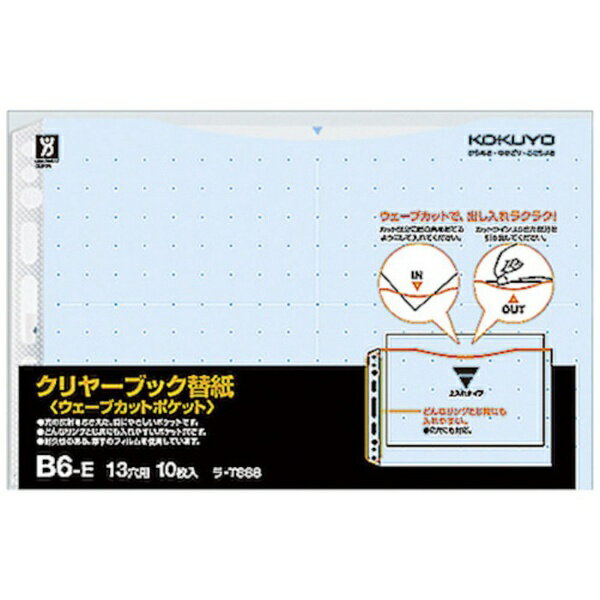 KOKUYOå  䡼֥åʥ֥åȡػ B6 13 濧 10 T888B 52391118