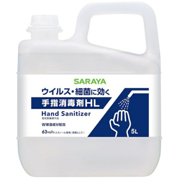 サラヤ｜saraya サラヤ　手指消毒剤HL　5L 42317