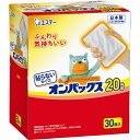 エステー｜S.T 貼らないオンパックス 20時間持続 30個入 [レギュラーサイズ はらない カイロ 使い捨てカイロ]