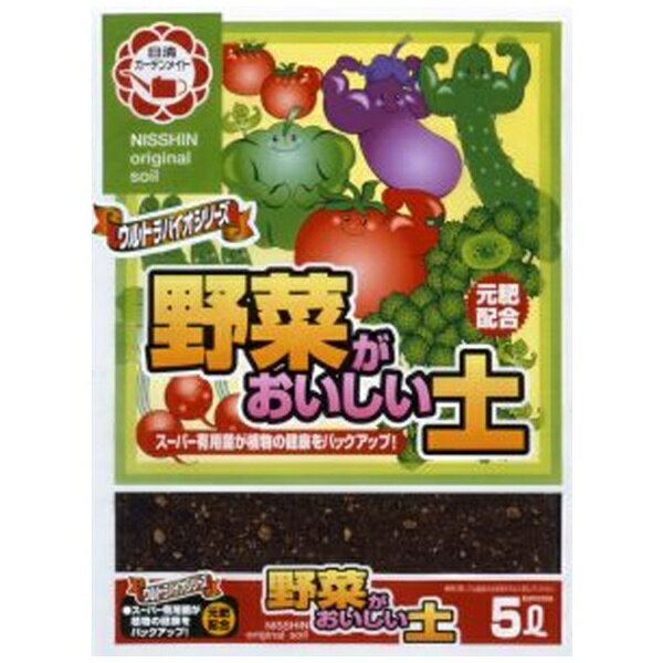 日清ガーデンメイト 日清 野菜がおいしい土 5L