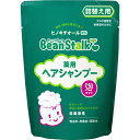 雪印ビーンスターク｜Bean Stalk Snow ビーンスターク 薬用ヘアシャンプー 詰替え用 300mL