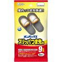 エステー｜S.T オンパックス スリッパ つま先用 9時間持続 5足入 室内用 足 貼らない カイロ