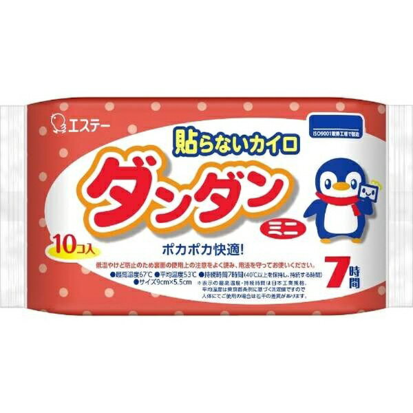 エステー｜S.T 貼らないダンダンミニ 7時間持続 10個入 ミニサイズ 貼らない カイロ 使い捨てカイロ