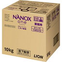 ライオンハイジーン 業務用 NANOX one（ナノックス ワン） ニオイ専用 10kg