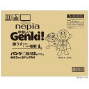 王子ネピア｜nepia nepia（ネピア）やさしいGenki！ パンツ Mサイズ（6-12kg）156枚