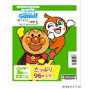 王子ネピア｜nepia nepia（ネピア）やさしいGenki！ パンツ BIGサイズ（12-22kg）96枚