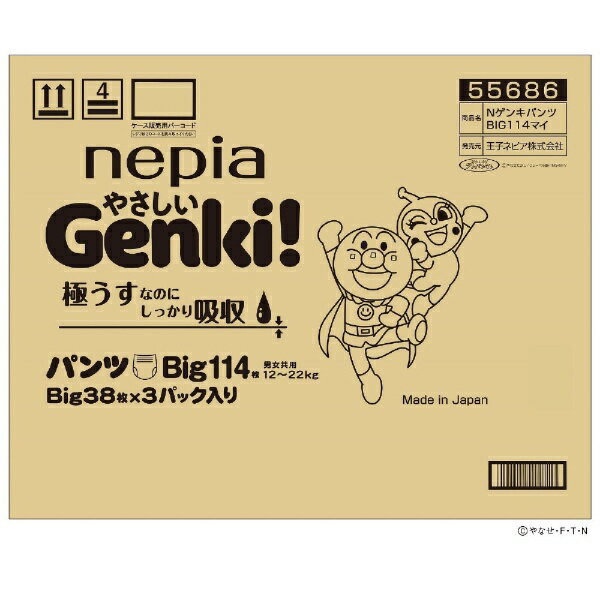 王子ネピア｜nepia nepia（ネピア）やさしいGenki！ パンツ BIGサイズ（12-22kg）114枚