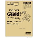 王子ネピア｜nepia nepia（ネピア）やさしいGenki！ パンツ BIGより大きいサイズ（13-28kg）104枚