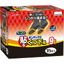 エステー｜S.T 貼るオンパックス くつ下用 黒 9時間持続 15足入 [足 靴用 貼る カイロ 使い捨てカイロ] 黒