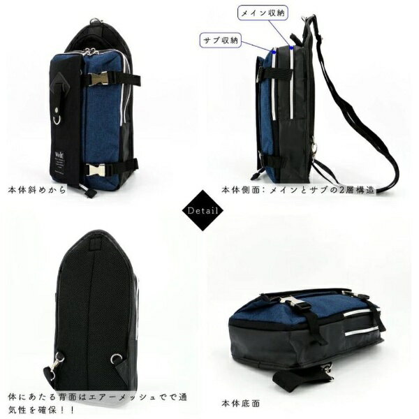 シフレ｜siffler ボディバッグ グレー 270-086Y