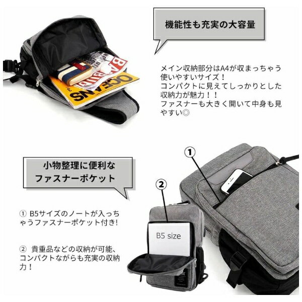 シフレ｜siffler USBポート付きボディバッグ グレー 407-086Y