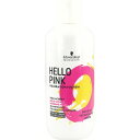 シュワルツコフヘンケル|Henkel Japan ハローピンク カラーシャンプー 310g